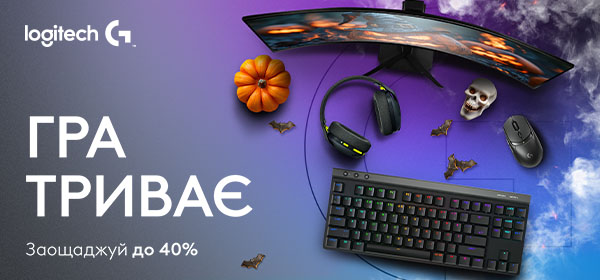 Знижки до -40% на геймерську периферію Logitech